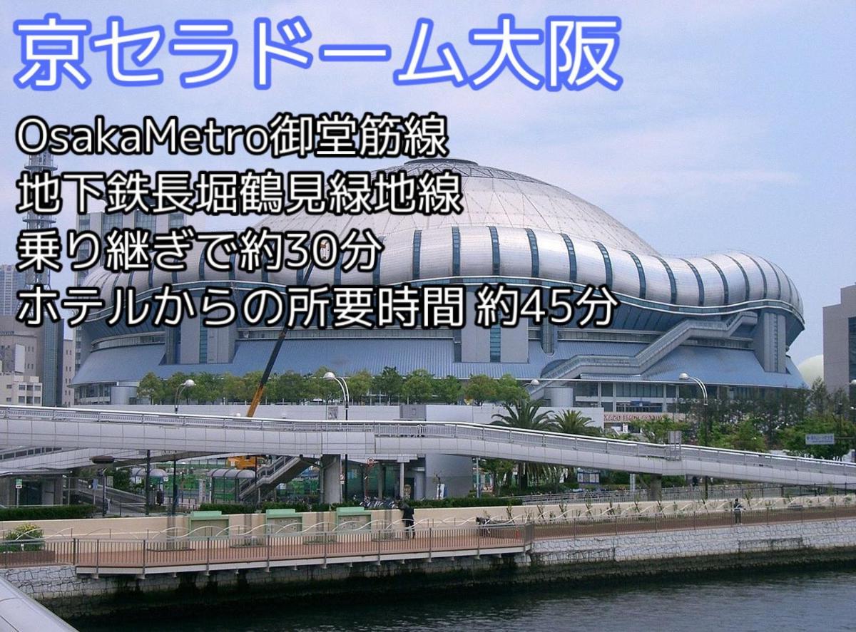 Meitetsu Inn Shinosakaeki Higashiguchi Exterior foto