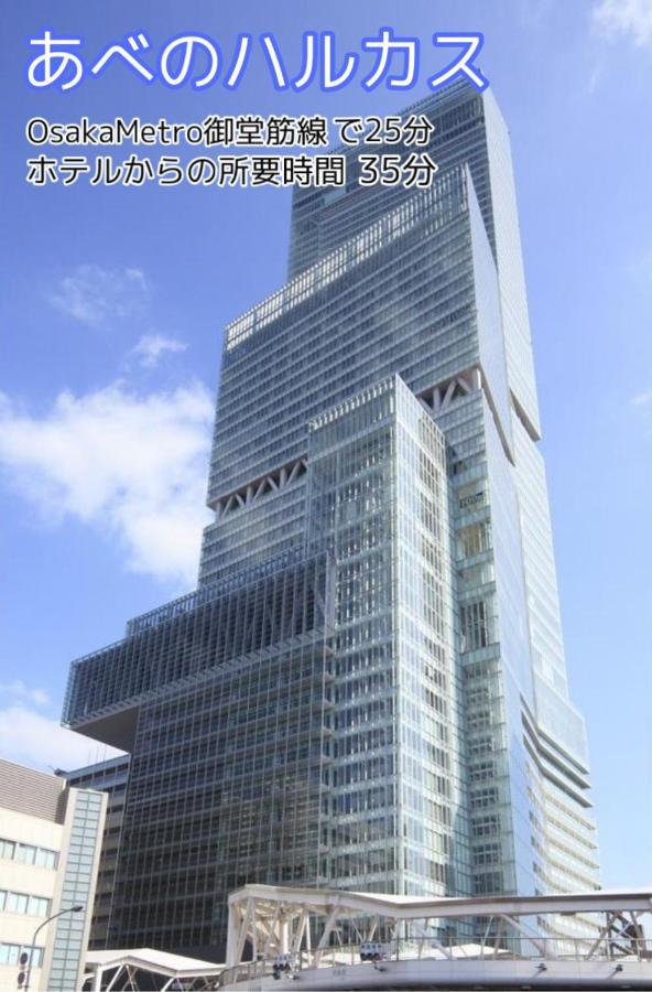 Meitetsu Inn Shinosakaeki Higashiguchi Exterior foto