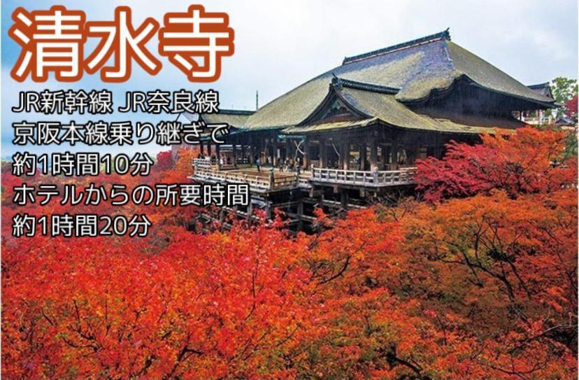Meitetsu Inn Shinosakaeki Higashiguchi Exterior foto