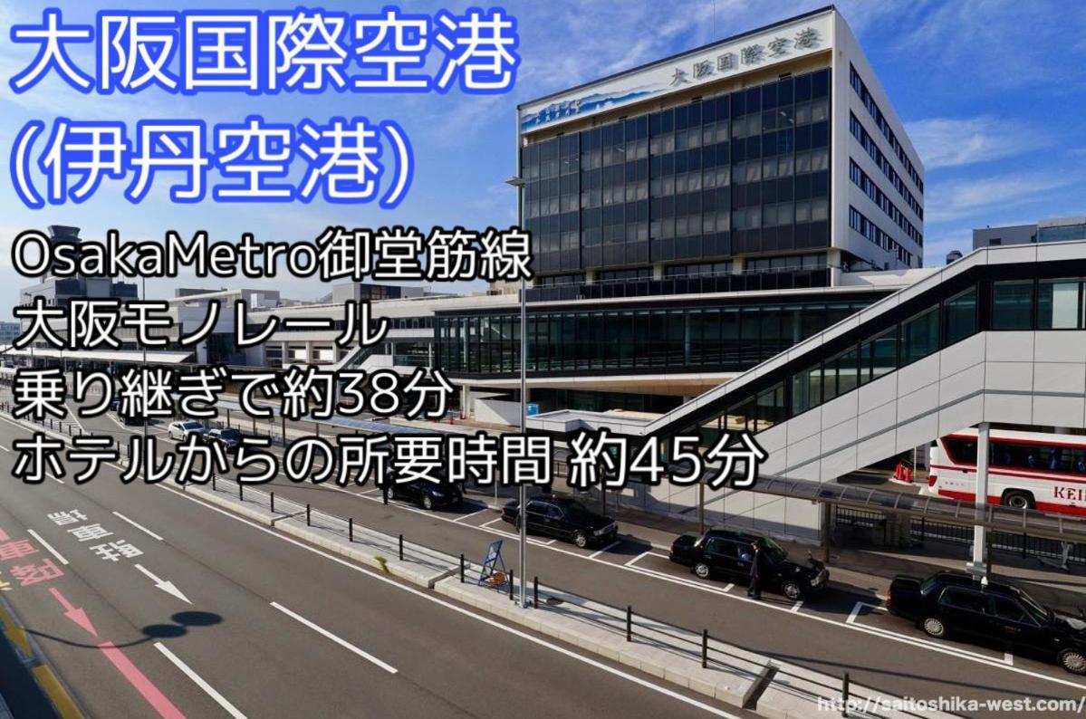 Meitetsu Inn Shinosakaeki Higashiguchi Exterior foto