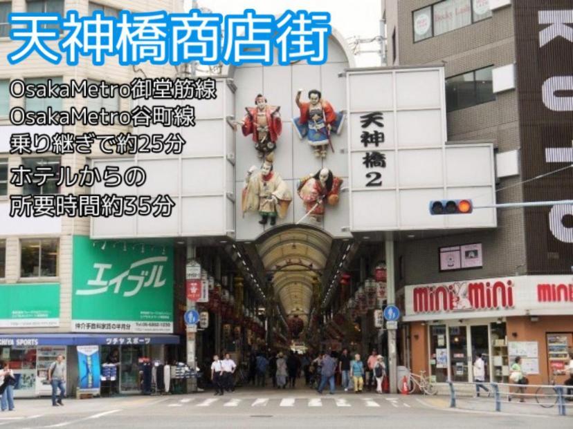 Meitetsu Inn Shinosakaeki Higashiguchi Exterior foto