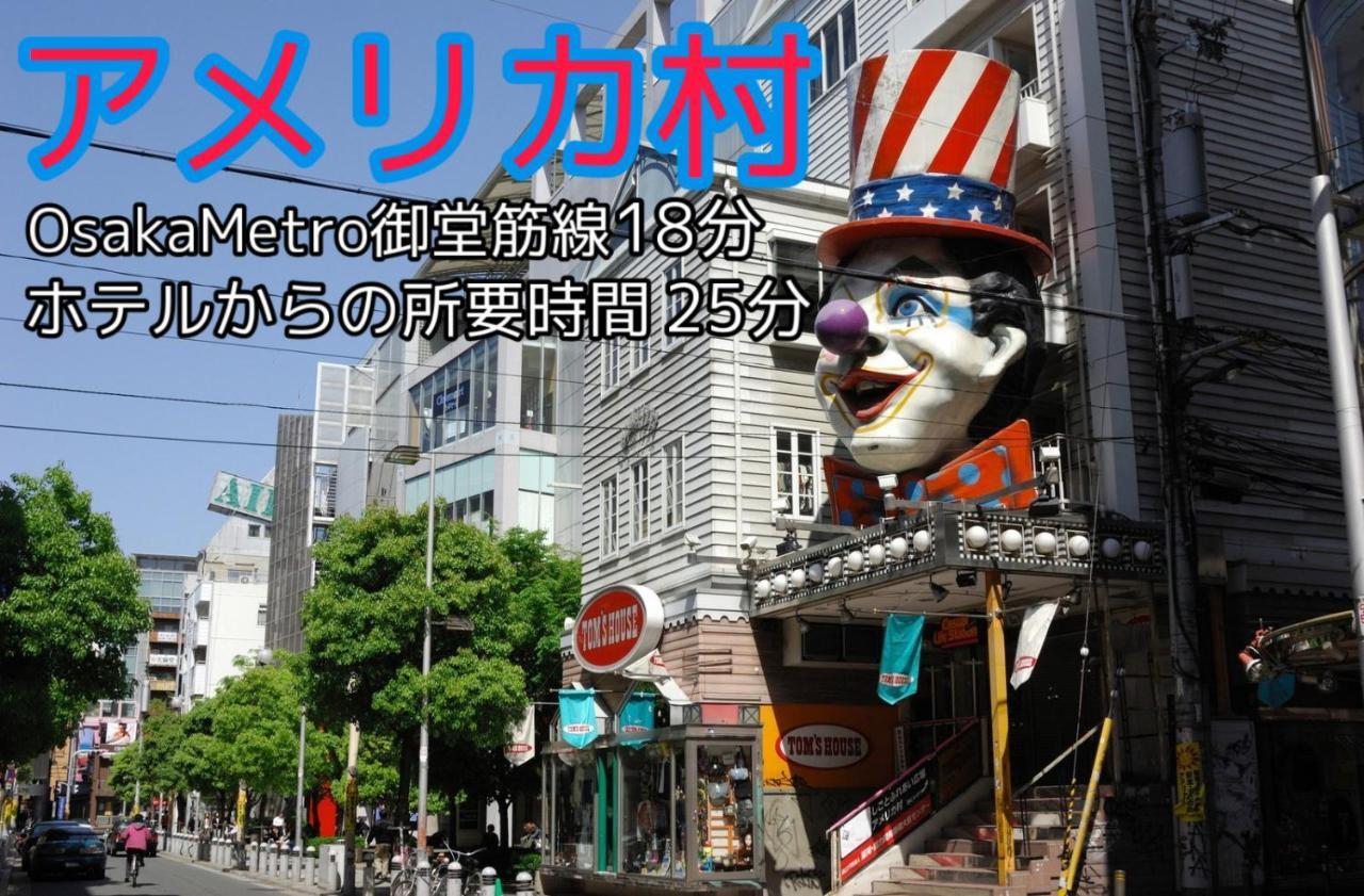 Meitetsu Inn Shinosakaeki Higashiguchi Exterior foto