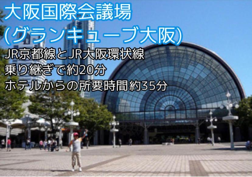 Meitetsu Inn Shinosakaeki Higashiguchi Exterior foto